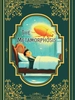 The Metamorphosis《变形记》英文原版