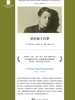 责任始于幻梦（短经典精选）
