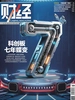 财经（2026年第15期）