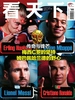 看天下（2026年第19期）