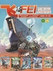 科幻世界·少年版（2026年上半年合集1-6期）