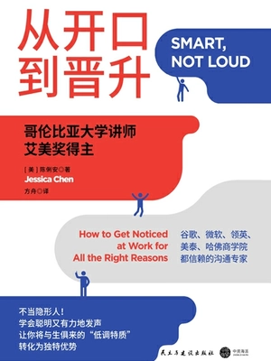 从开口到晋升