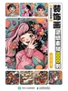 装饰画灵感素材1000例 全彩创意篇