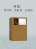 神曲：地狱篇、炼狱篇、天国篇（插图本名著名译丛书）