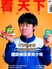 看天下（2026年第24期）