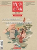 销售与市场（2026年5月·下）