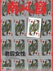 南风窗（2026年第20期）