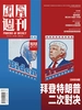 凤凰Weekly（2024年第10期）